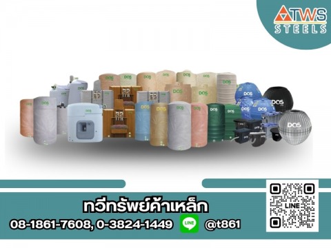 ถังน้ำดอส